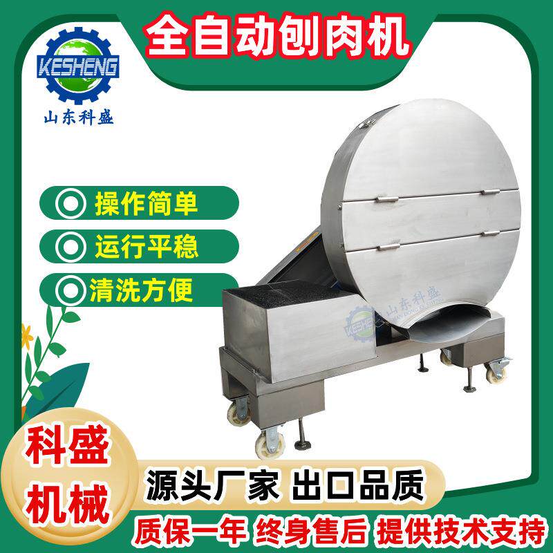 冻猪肉肥膘刨肉机全自动冻肉切片机商用刨肉机厂家