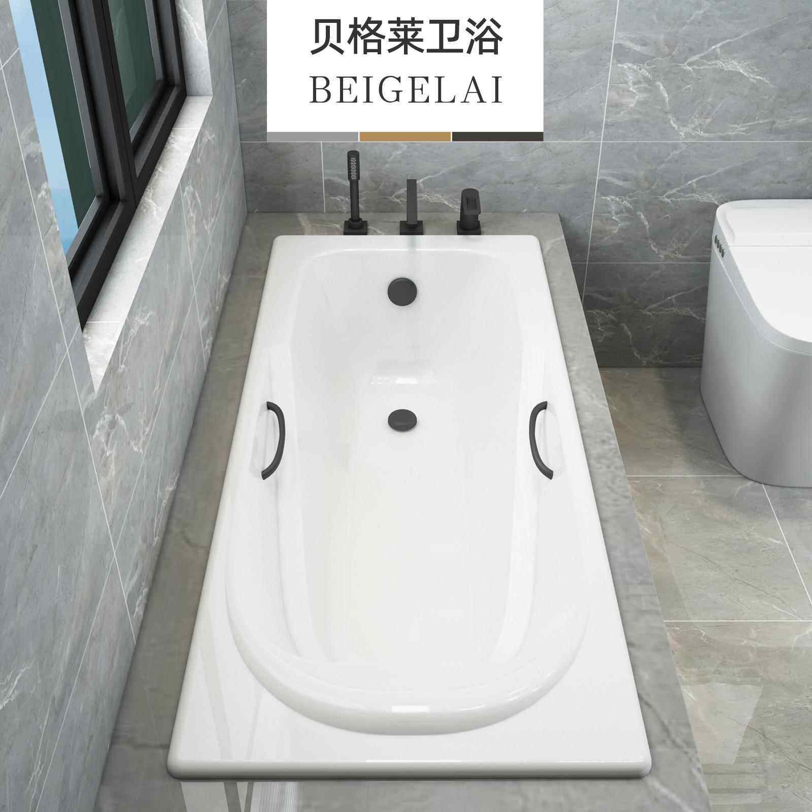 卫生间成人铸铁陶瓷嵌入式浴缸家用小户型搪瓷方形贝格莱保温