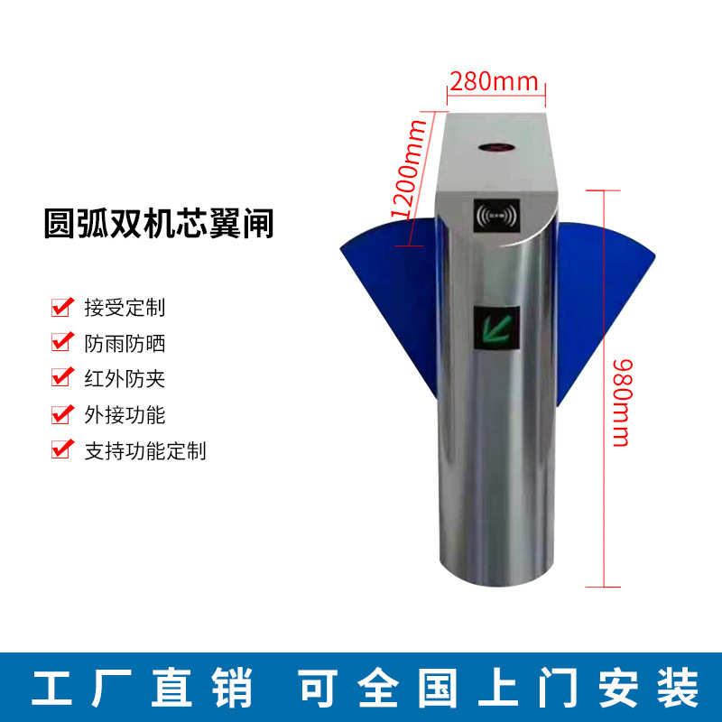 摆三门禁超市识别闸翼机闸人行闸工地人脸通道智能辊闸闸幼儿园