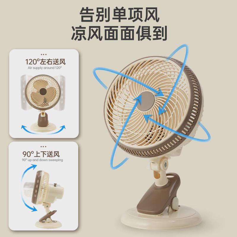 荣鑫床头迷你风扇宿舍静音小型风扇夹扇办公室桌面台扇摇头电风扇