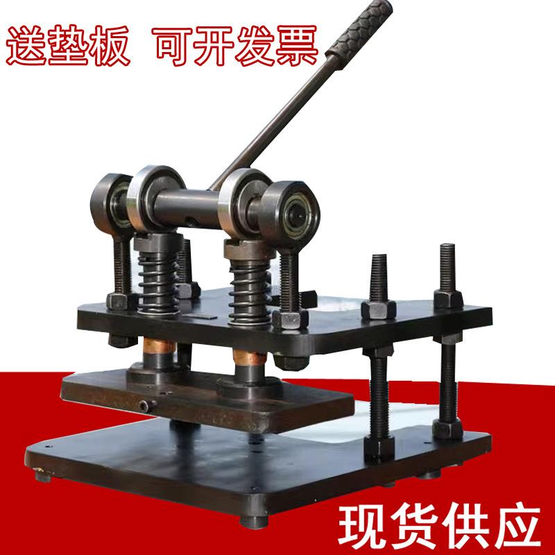 小型机械手动圆刀模切机皮革布料裁切机冲切机纸张纸箱压力机