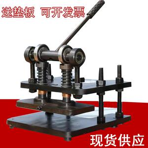 小型机械手动圆刀模切机皮革布料裁切机冲切机纸张纸箱压力机