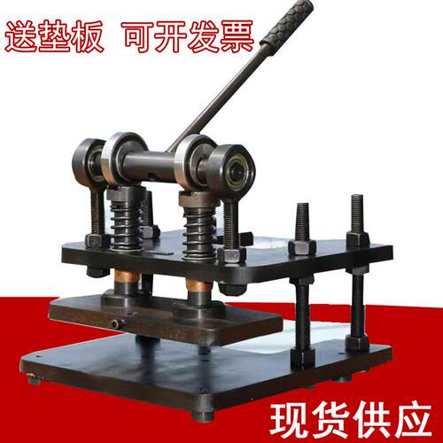 小型机械手动圆刀模切机皮革布料裁切机冲切机纸张纸箱压力机