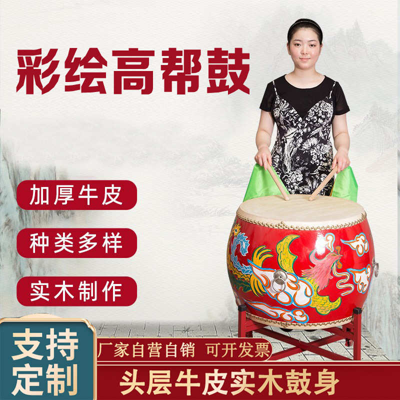 大鼓手工彩绘牛皮鼓威风大鼓龙鼓战鼓寺院鼓中国大红堂鼓牛皮大鼓