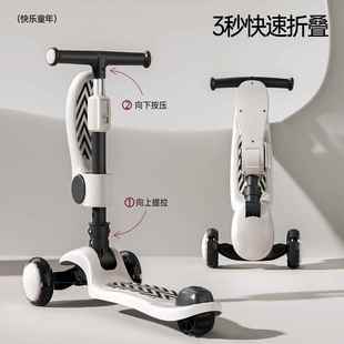 6岁小孩宝宝踏板滑滑车三合一可滑可坐折叠溜溜车大童滑板车