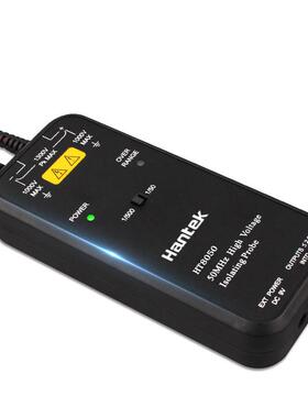 Hantek汉泰HT8050/HT8100示波器高压差分探头50/100m隔离探头