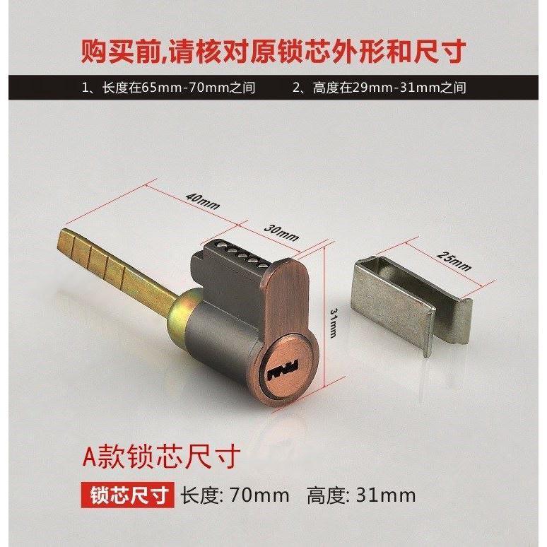 房门锁锁心室内家用卧室实木门通用型卫生间厕所锁心单舌锁心老式