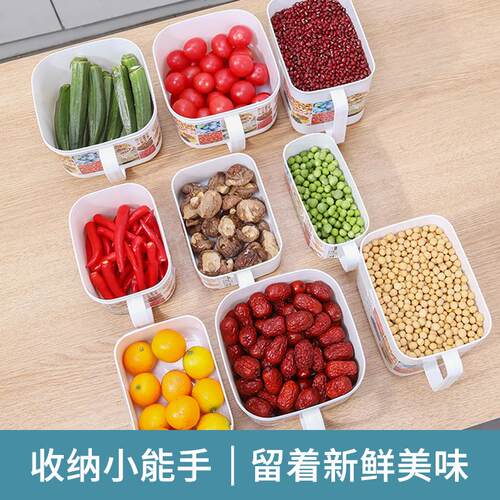 New Refrigerator Storage Box - Food Grade Freshness Box, Sea