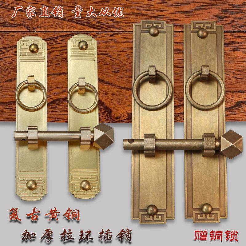 中式明装仿古大插销木门拉环全铜门栓户外门锁扣花园复古黄铜门闩