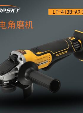 锂电角磨机 锂电 切割 打磨 抛光一机多用LT-413B-A9(20V) T5
