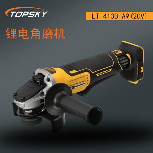 锂电角磨机 锂电 切割 打磨 抛光一机多用LT-413B-A9(20V) T5
