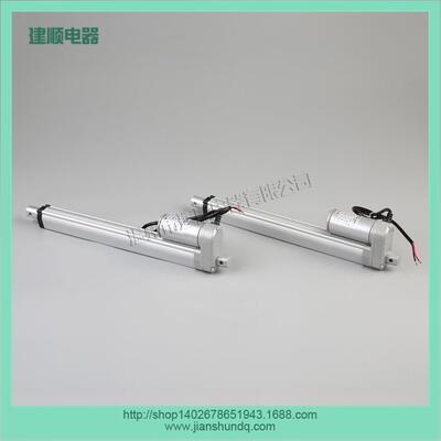 电动推杆400mmJS-TGZ-U2小型推杆推窗器推杆电机