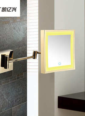 美容折叠灯卫生间四方镜壁挂镜子单面伸缩带镜化妆镜led触摸放大