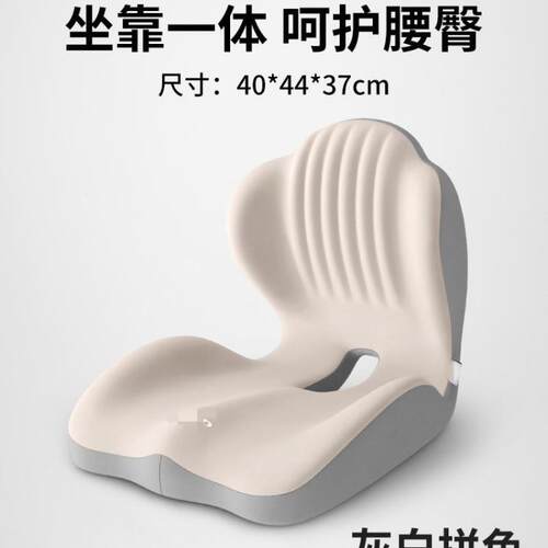 坐垫办公室久G8KTGGiM舍坐不累学生宿屁一靠垫椅子护腰座椅靠背垫