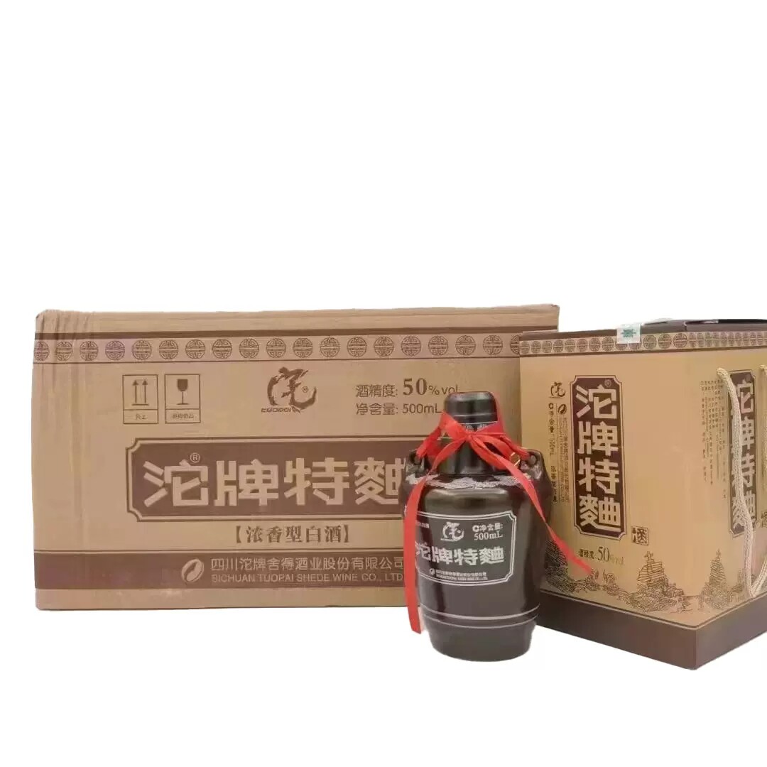 2022年50度沱牌特曲 浓香型白酒500ml*6瓶优级酒质 值得收藏