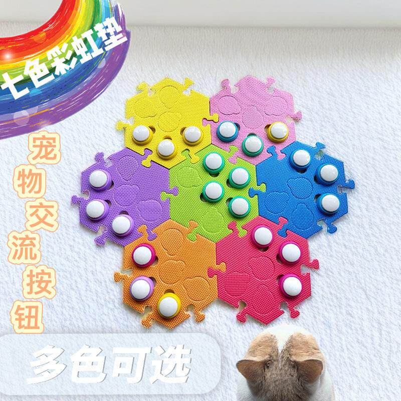 宠物交流按钮猫咪狗狗说话按钮录音发声按键按铃器小动物对话训练