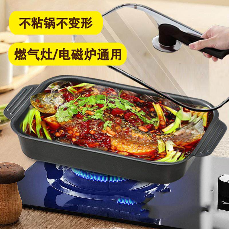 不粘锅不变形不锈钢烤鱼盘长方形家用商用烤肉盘电磁炉燃气灶专用图片