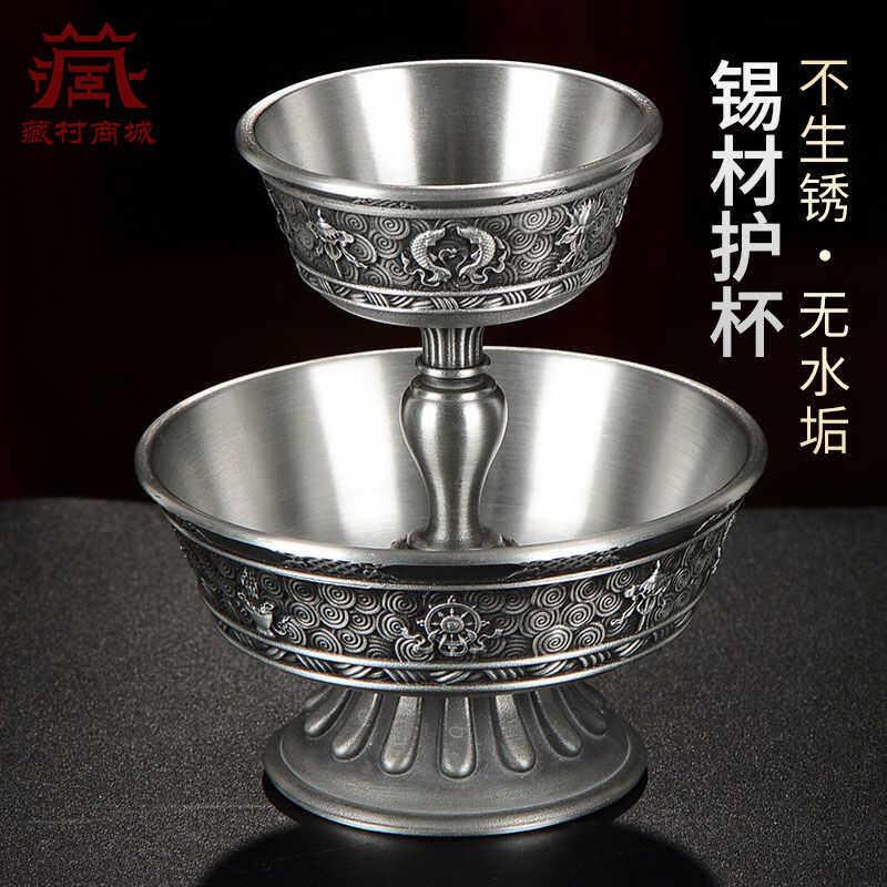 锡JLA制家护发杯祥雕八花高脚供水吉杯室内用圣水杯净水杯摆件