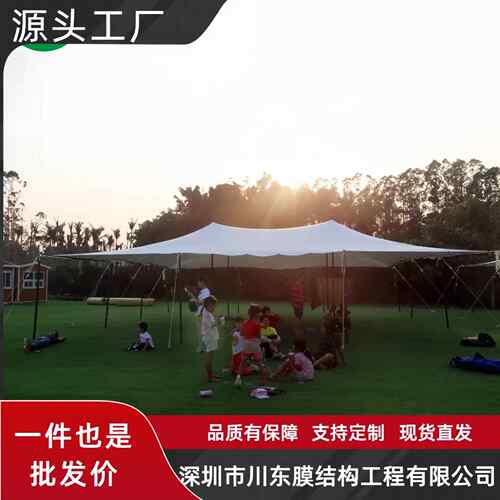 户外帐篷婚礼帐篷各种款式弹力帐篷