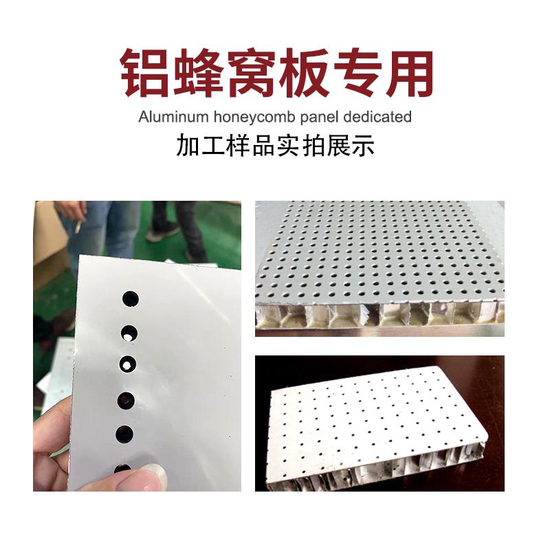 93度七彩涂层铝蜂窝板专用打孔钻头高速六面钻头通孔钻吊顶排钻