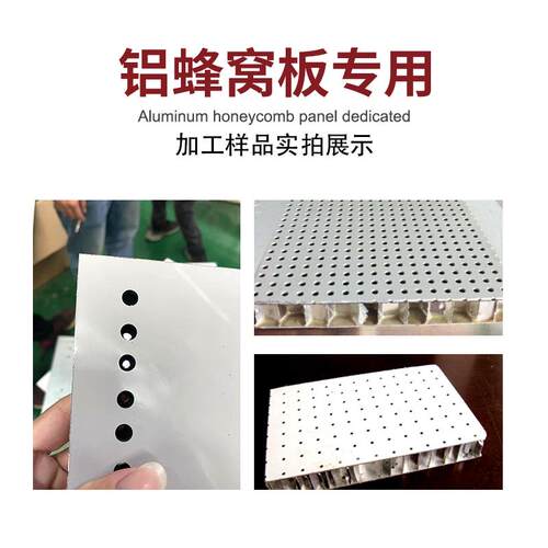 铝钻钻头板打孔通孔木专用高速钨钢钻孔御蜂窝排用吊顶涂层六面钻