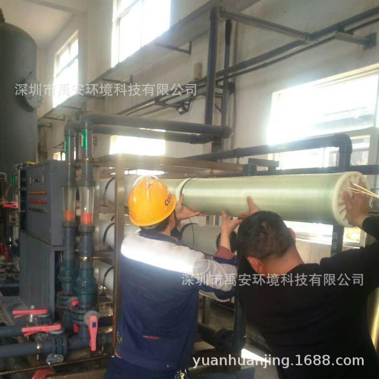 陶氏膜RO膜BW30-400IG超滤水过滤膜专用RO膜软化器陶氏纯水膜