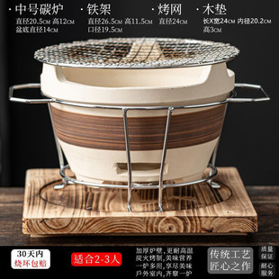 围炉煮茶火炉套装器具全套冬日家用烧炉炭炉围聚炉子工具