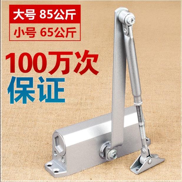 消防门防闭火门闭门器液压缓佐致(收冲自动家关用门器铝合金自动