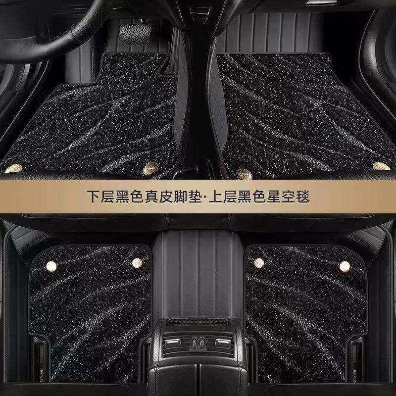 脚垫适用于长安逸动DT脚垫全包围18-21款星空毯汽车脚垫【黑红