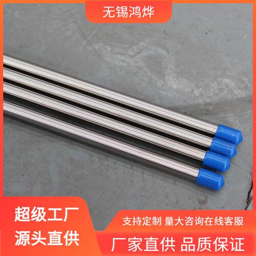 09Ni10N08926316UG不锈钢BA管焊接凝结除铁器温度柜不锈钢BA管