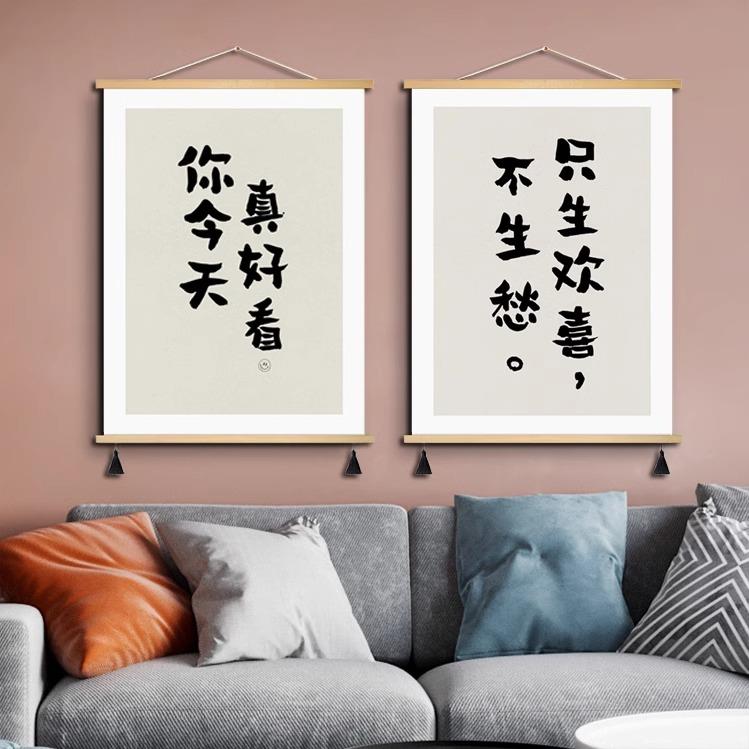 晚安好梦壁画卧室床头民宿公寓餐厅墙装饰画挂毯布艺创意文字挂画图片
