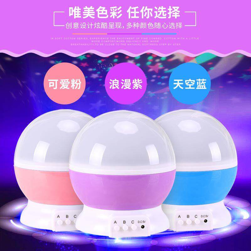 新款直销跨境圆形星空投影灯led礼品小台灯 星星月亮插电款热销投