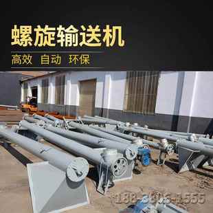 325螺旋输送机绞龙上料机腻子粉输送泵干粉砂浆螺旋输送泵