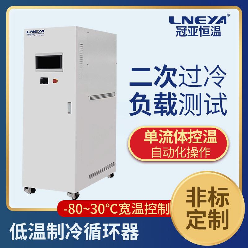 热卖风冷箱式工业冷水机小型水冷机半导体冷却密闭水循环制冷机