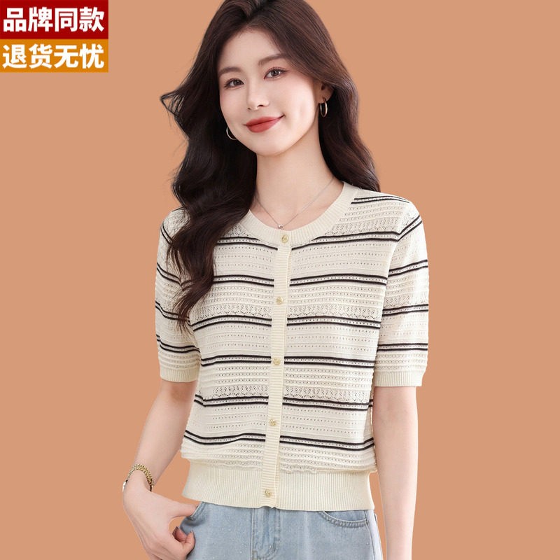 条纹冰丝短袖t恤女2026新款洋派减龄薄款妈妈夏装配裙子正肩上衣