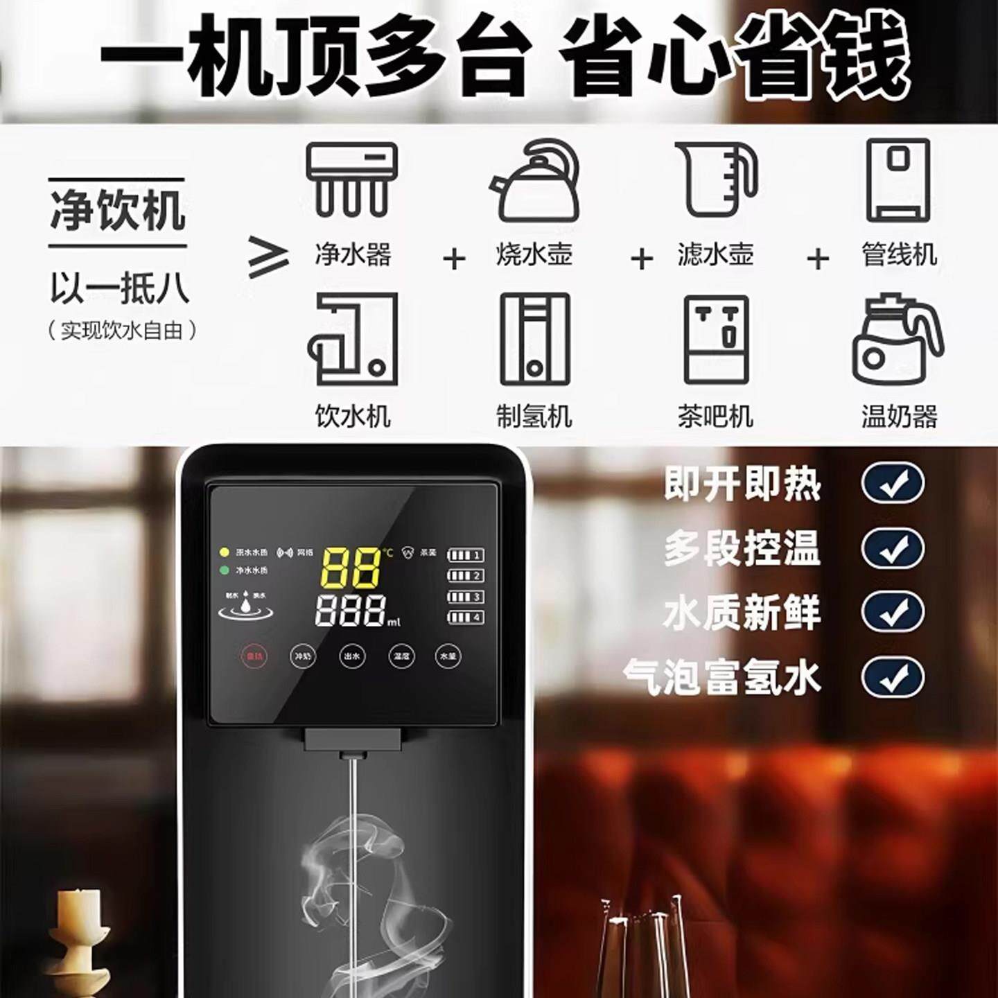 220V欧规即热台式富氢饮水机家用110V台湾RO直饮净水机纯水机素水