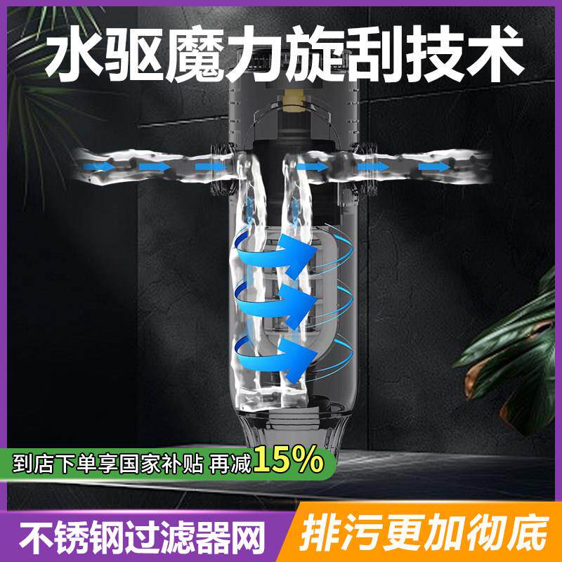 滤可前置过滤器6T/h大流量家用全屋净水可视化过滤网水压检测