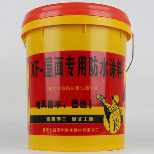 防水涂料高聚物非聚氨酯改性屋顶固化屋面材料油性橡胶金属沥青