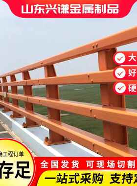 桥梁护栏护Q35道路撞栏Q防232335立交桥防撞5护栏桥梁防撞护栏