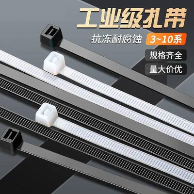 Self-locking nylon cable ties, wire harness straps, plastic
