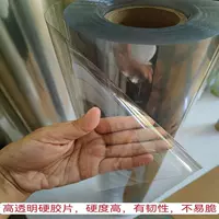 Прозрачный 0,5 мм*1 метра шириной*2 метра в длину