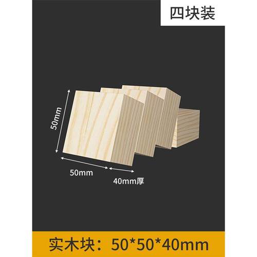 底座桌脚加高垫板书桌收纳置物架