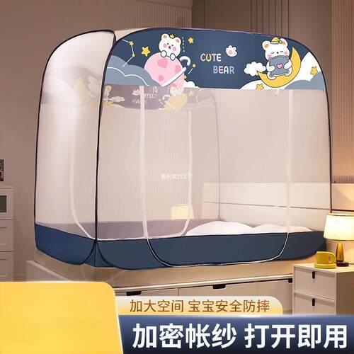 免安装蚊帐家单用防WSDLKAAS摔儿童1.5m5人12.8米双人床2.0米加密