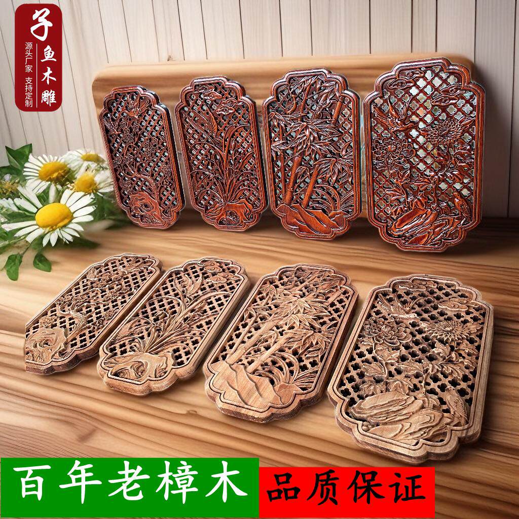 东阳木雕花鸟挂件香樟木摆件办公室客厅墙上装饰品木雕麒麟纯实木