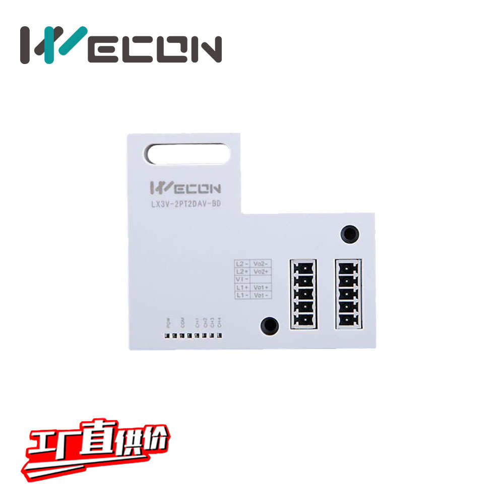 plc2adv2dav--维 控lx3v2adi2dai混合bd- 模块bd模拟量-2lx3v路