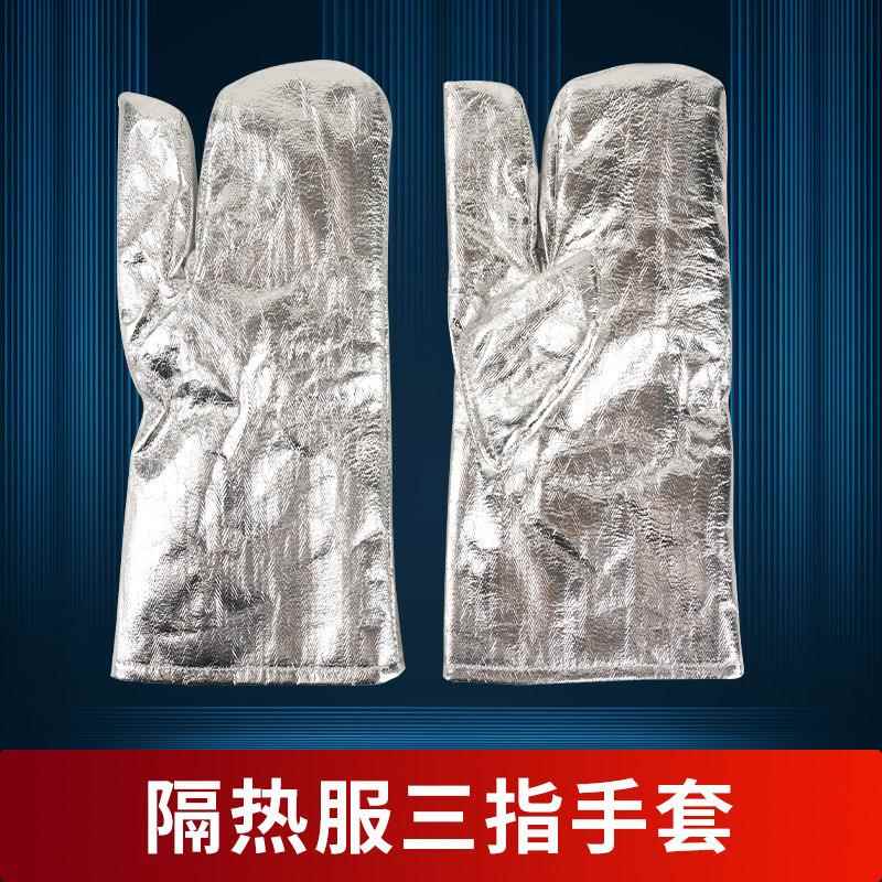 高档消防隔热服1000度500耐度高防温防护防火服防烫热防辐射消防