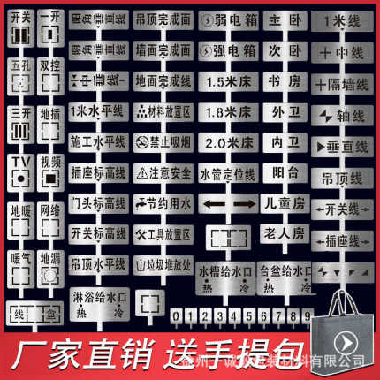 铁板数字模板广告牌喷漆刻字镂空铁皮不锈钢大号空心车位字