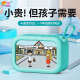 波比熊智能闹钟儿童语音对话多功能2024新款 学习自律提醒闹钟学生