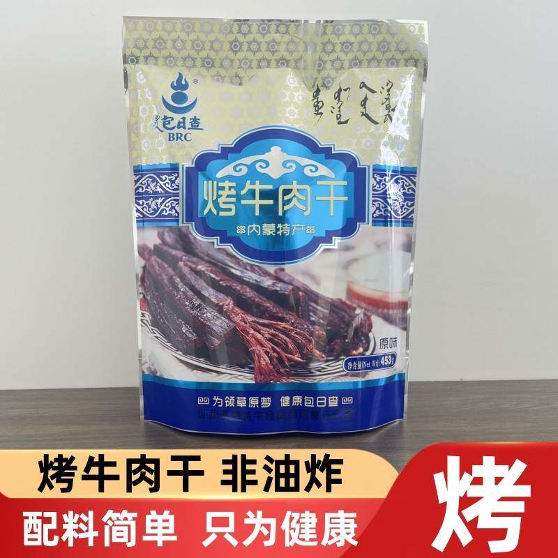 包日查内蒙古手撕风干烤牛肉干453g原味独立包装特产休闲零食即食