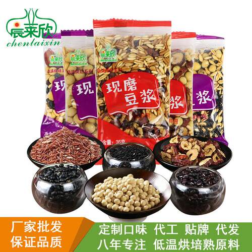 厂家五谷杂粮熟多口味豆浆包现磨豆浆原料包早餐店学校食堂